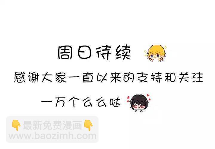 099 连载的新问题23