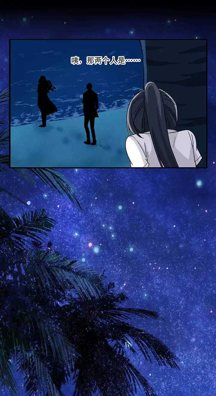 070 星空下的告白-0123