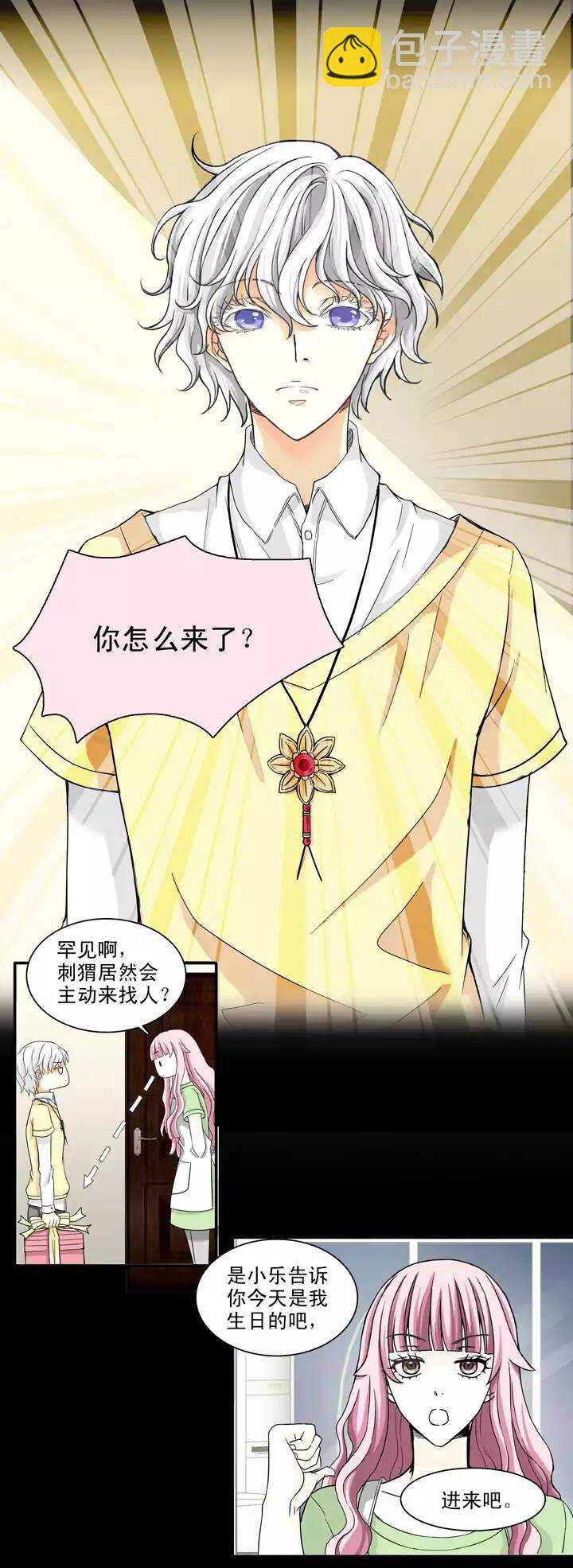069 马尔代夫的笔会！-067