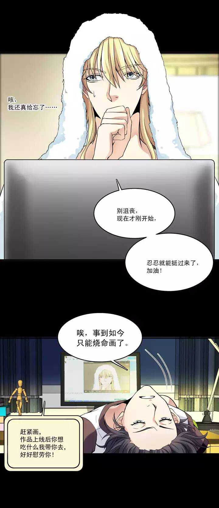 041 求求你7
