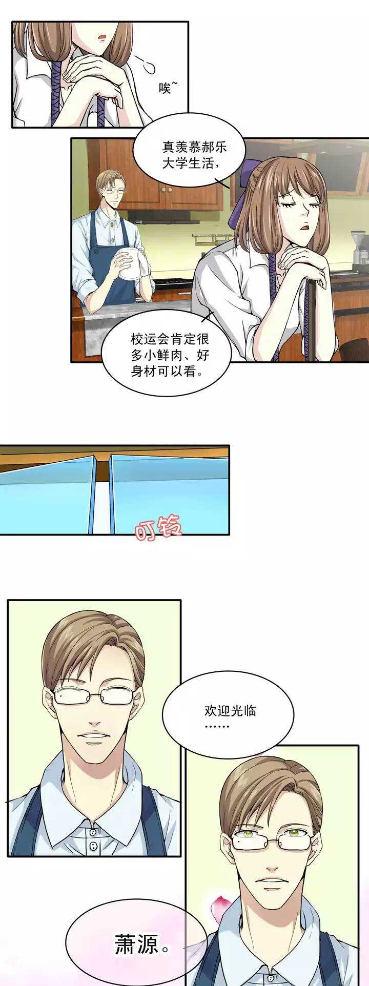 059 莫名其妙的对决0222
