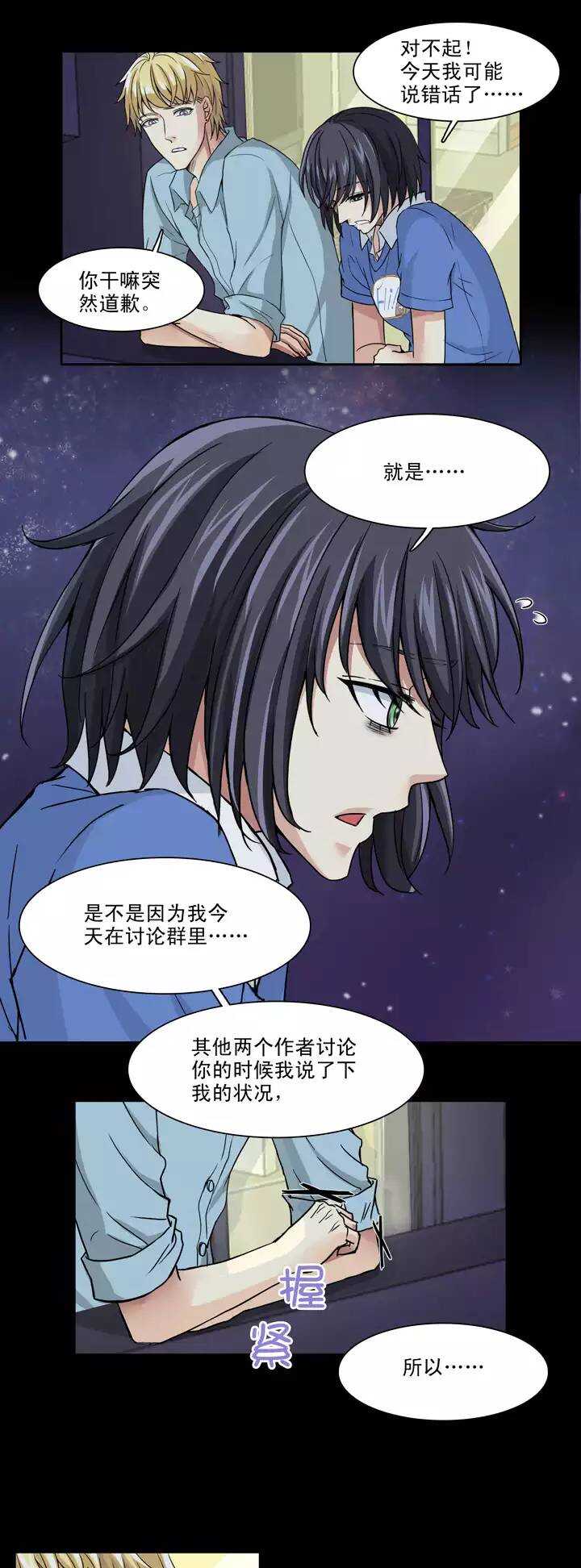 119 编辑的职责029