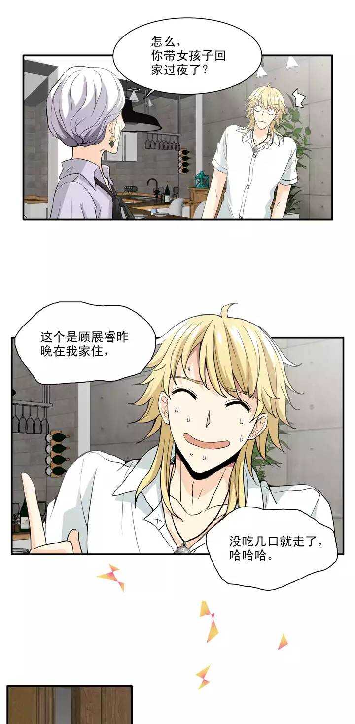 094 见奶奶0