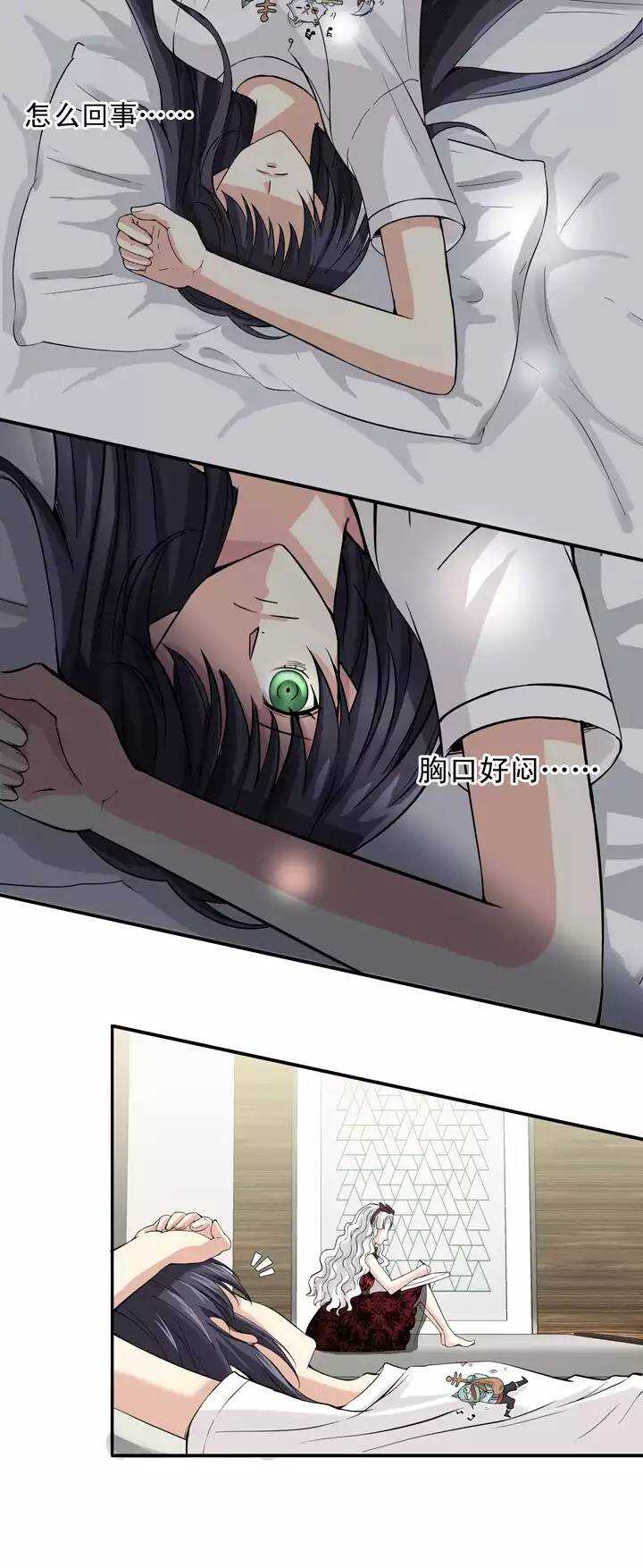 075 马尔代夫 day2  0210