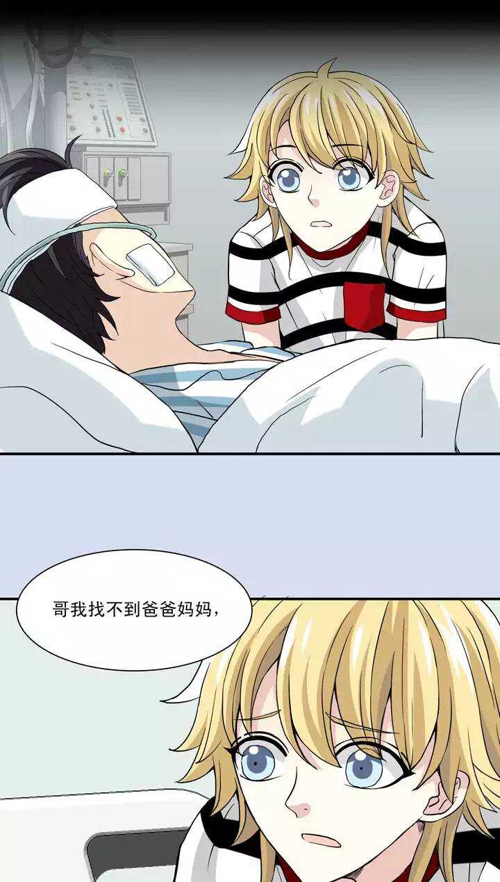 080 那些年那些事0411