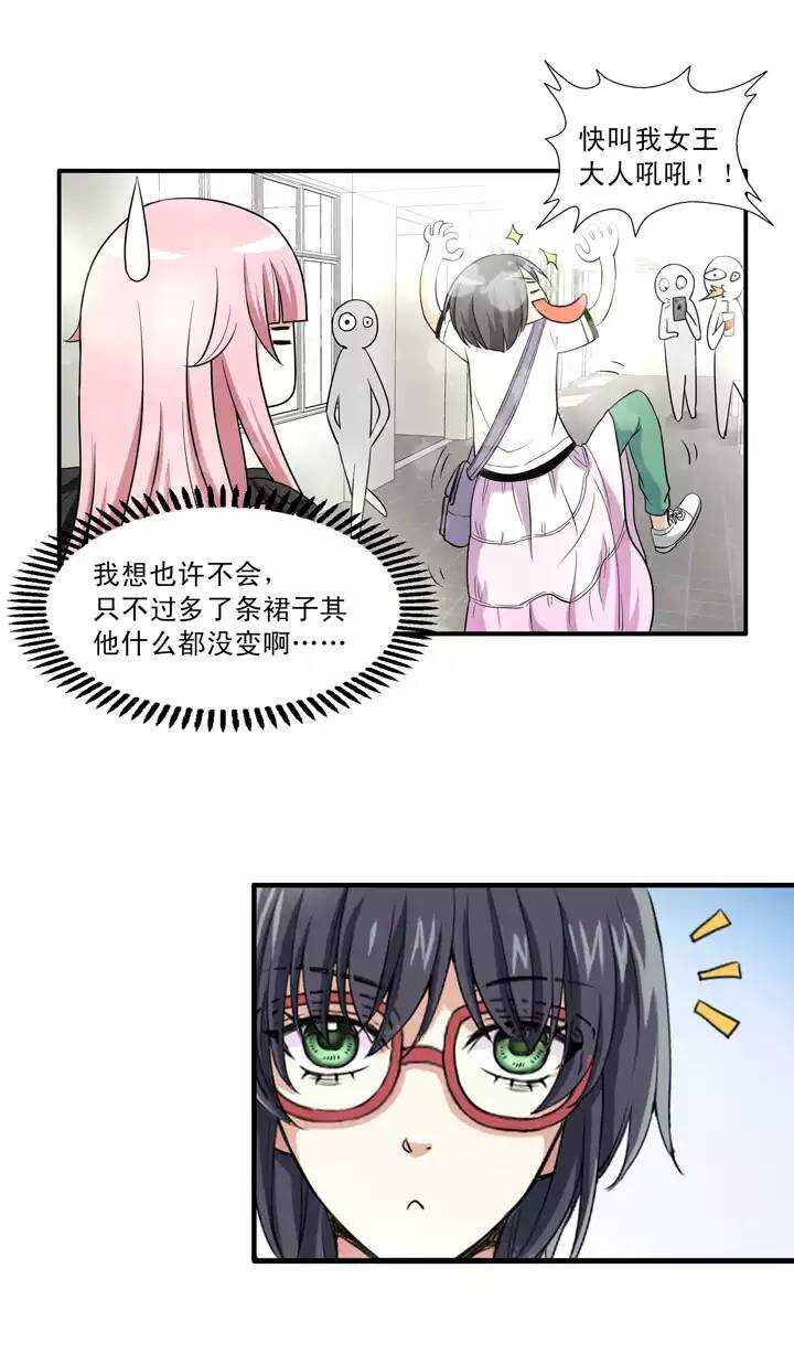 040 我们做朋友吧025
