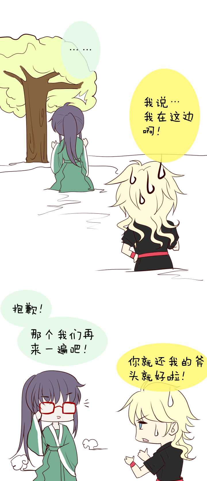 080 那些年那些事0431
