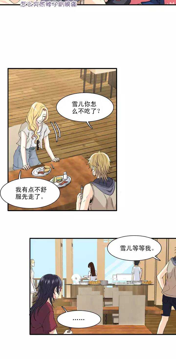 084 马尔代夫的最后一天24