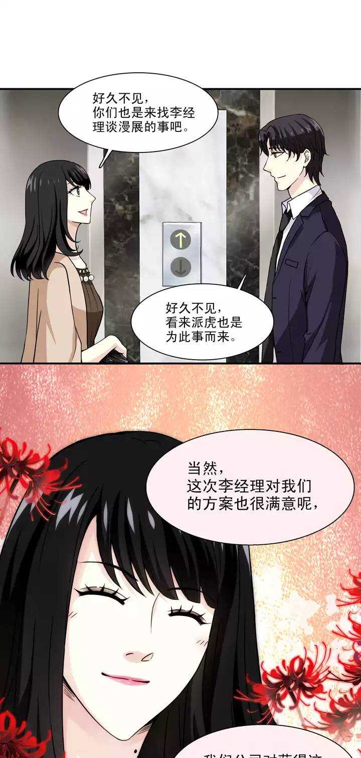 117 与奶奶的谈话0217