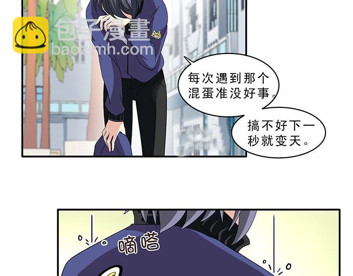 第011话 冤家路窄 下16