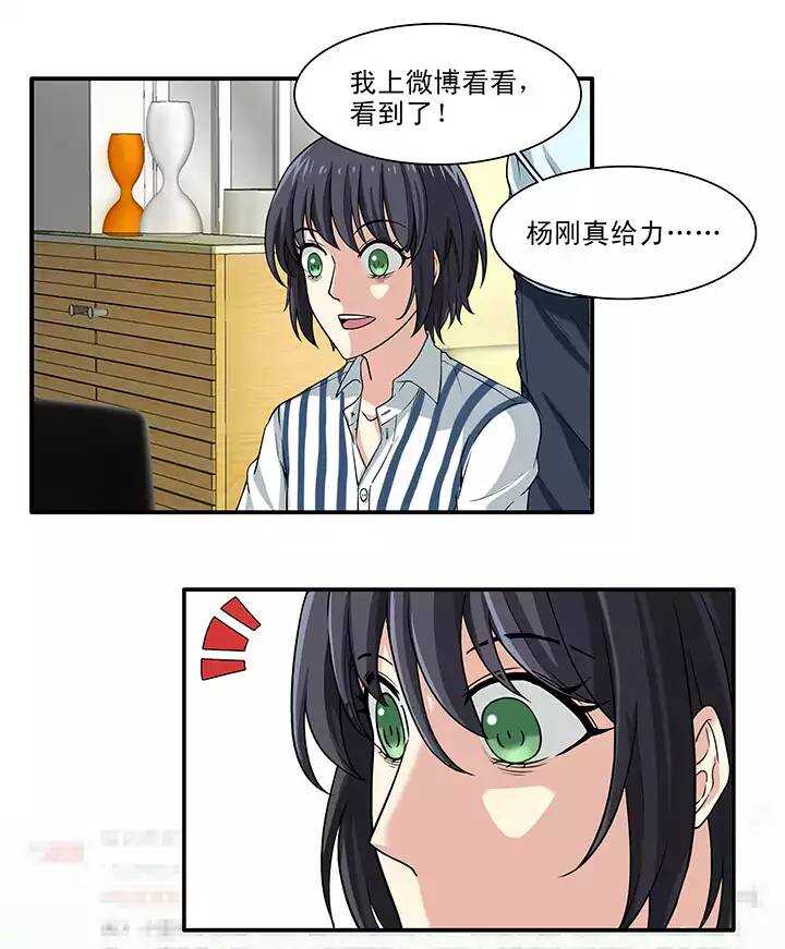 138 抄袭门事件1-010