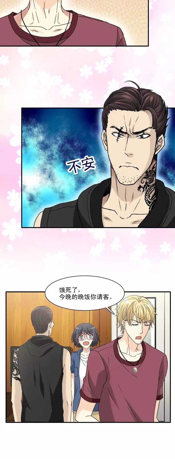 135 姐弟的羁绊022