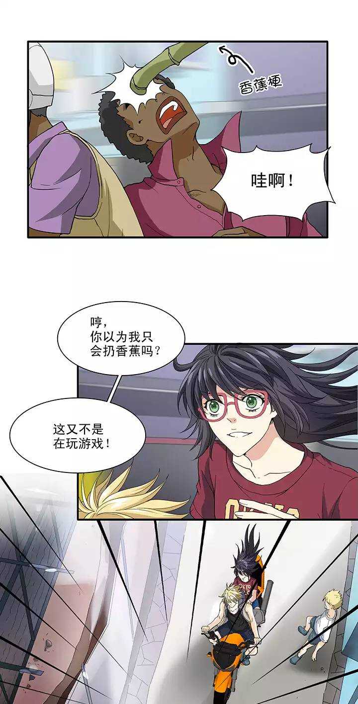 087 竟敢偷到劳资头上 0210