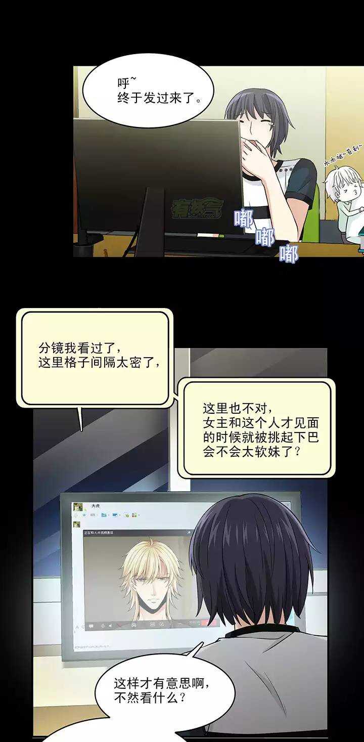 044 漫画即将上线！0211