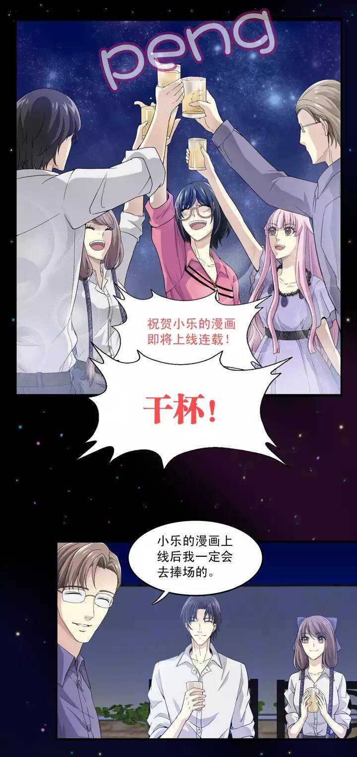 第31话 火锅！火锅！火锅！316