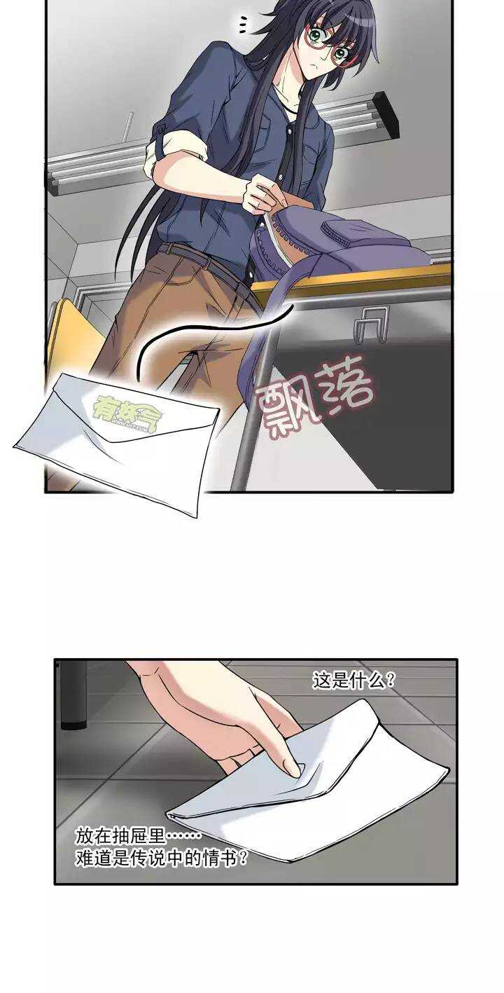 054 春季校运会来了！0214