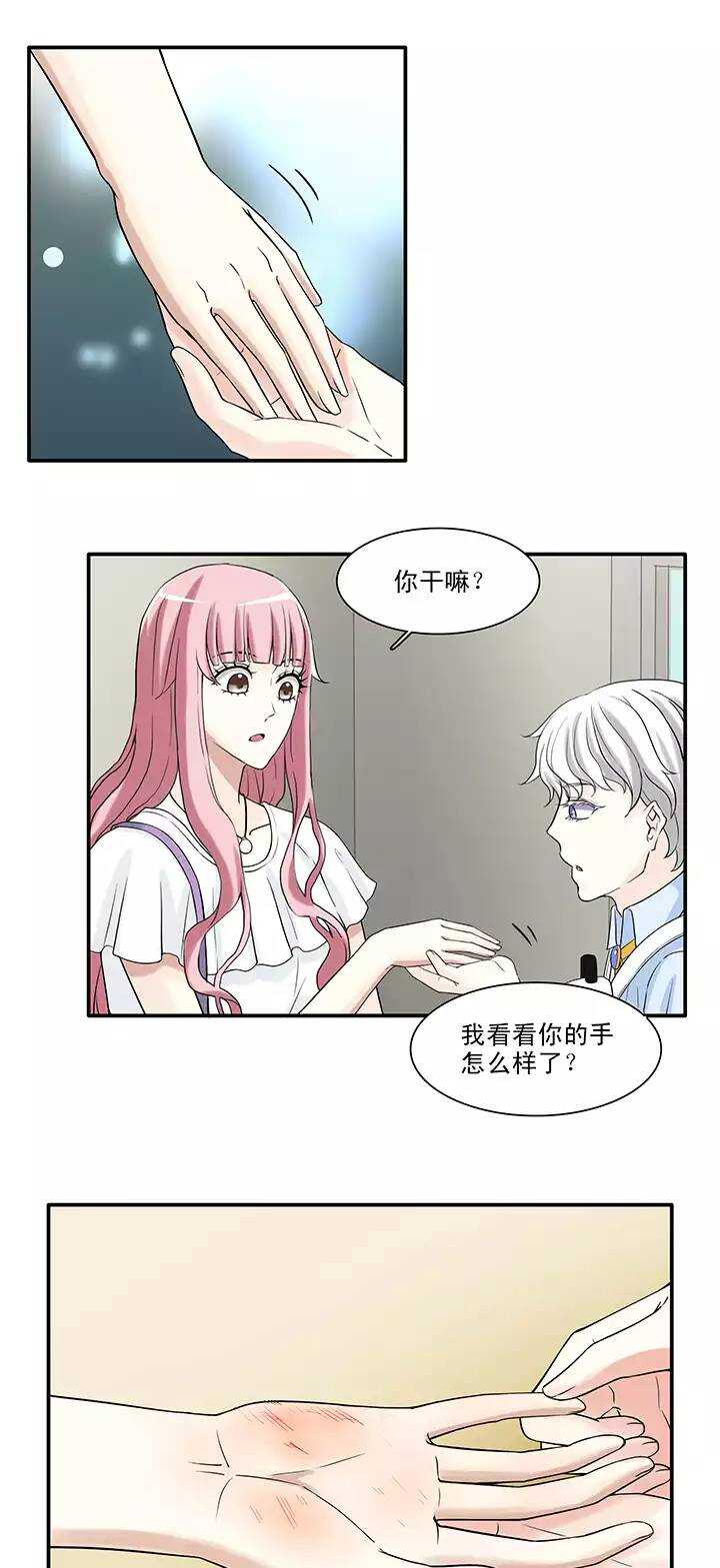 144 “红人”安瑶大大11