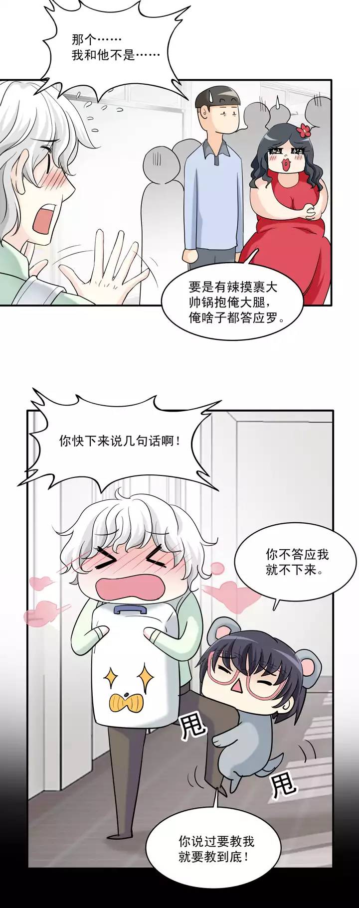 042 求求你025