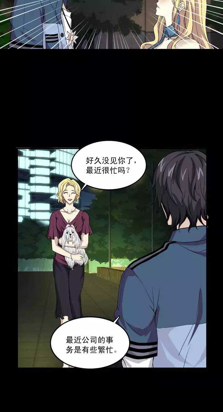 052 酒醉人胆大 0210