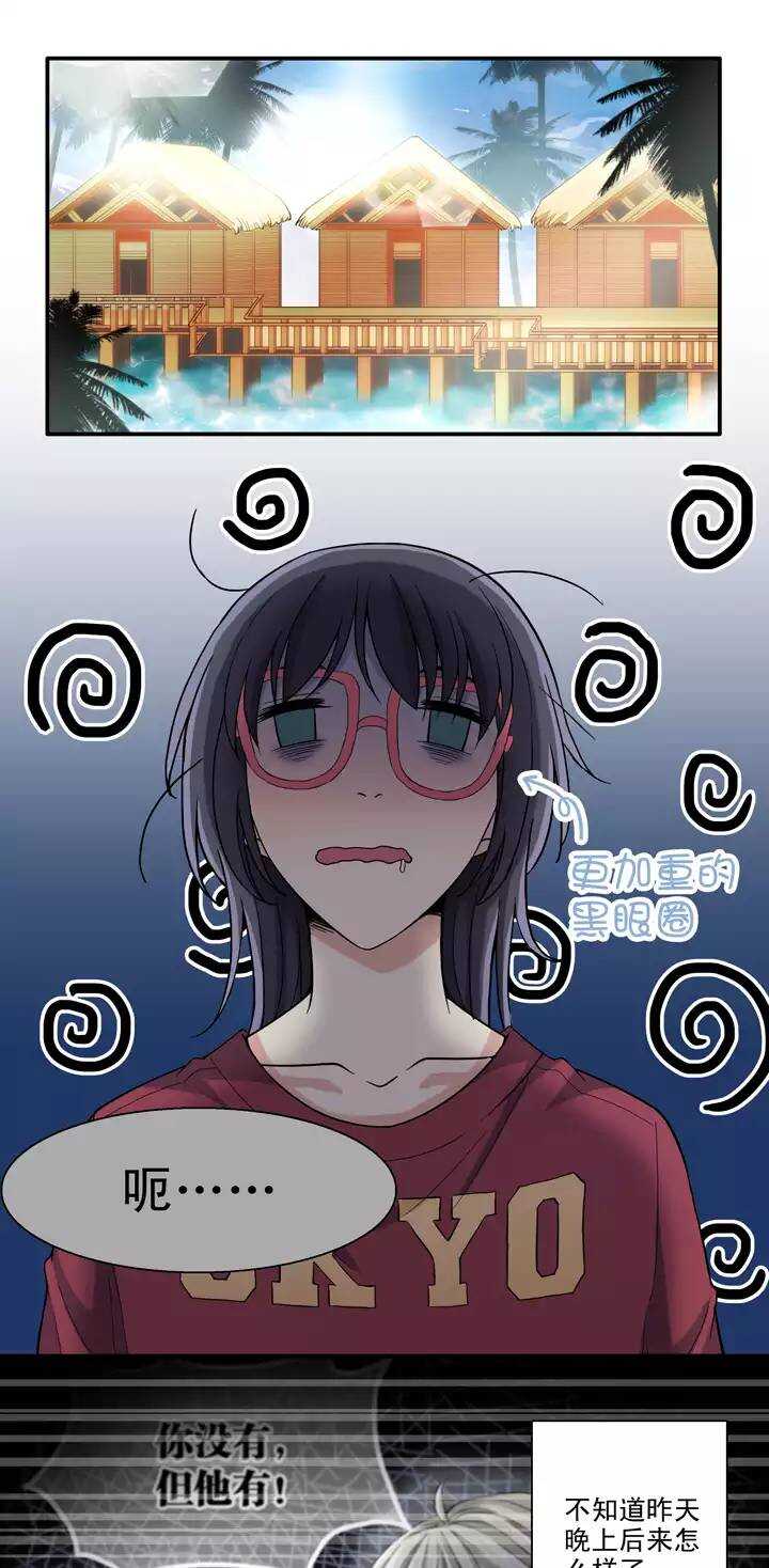 084 马尔代夫的最后一天0