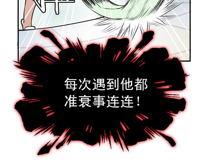 第012话 争执15