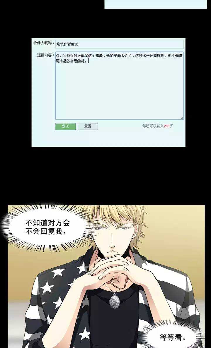 126 一条闲鱼15