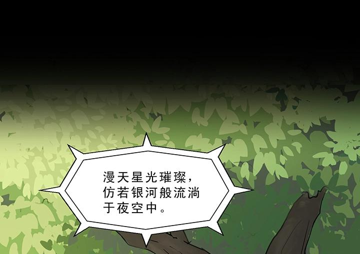 第005话《爱与真实》下13