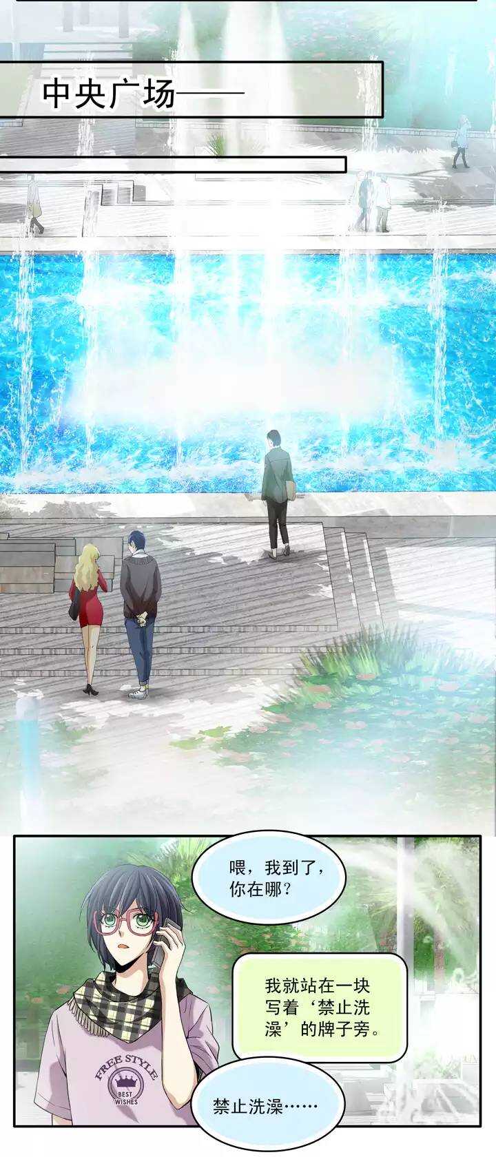 第020话 赴约26