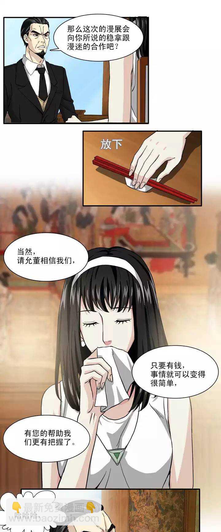113 股东大会0215