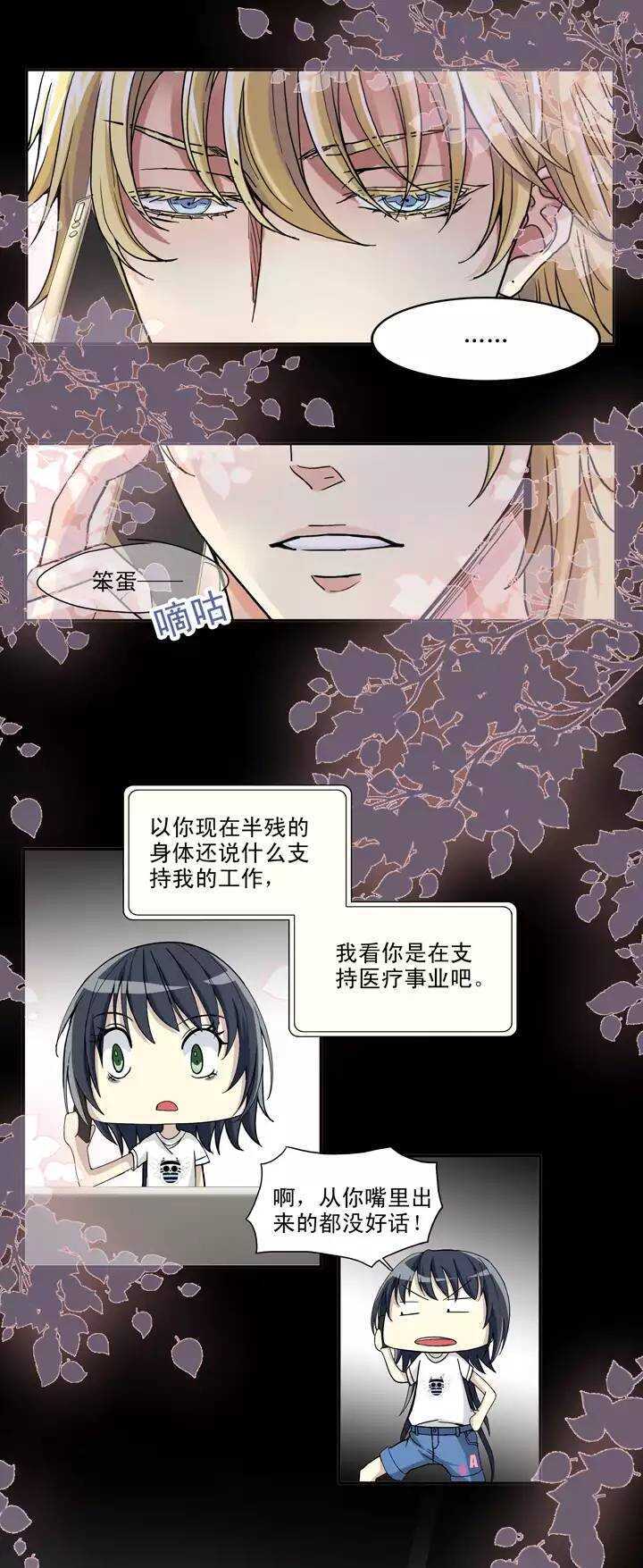 065 马尔代夫的笔会！-029