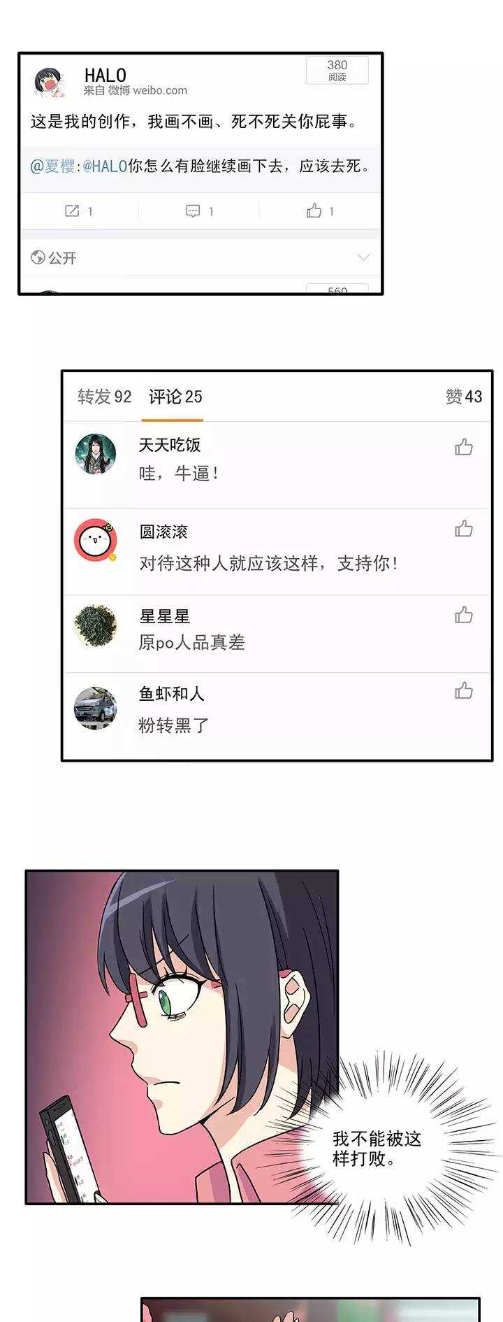 143 后续发酵0211