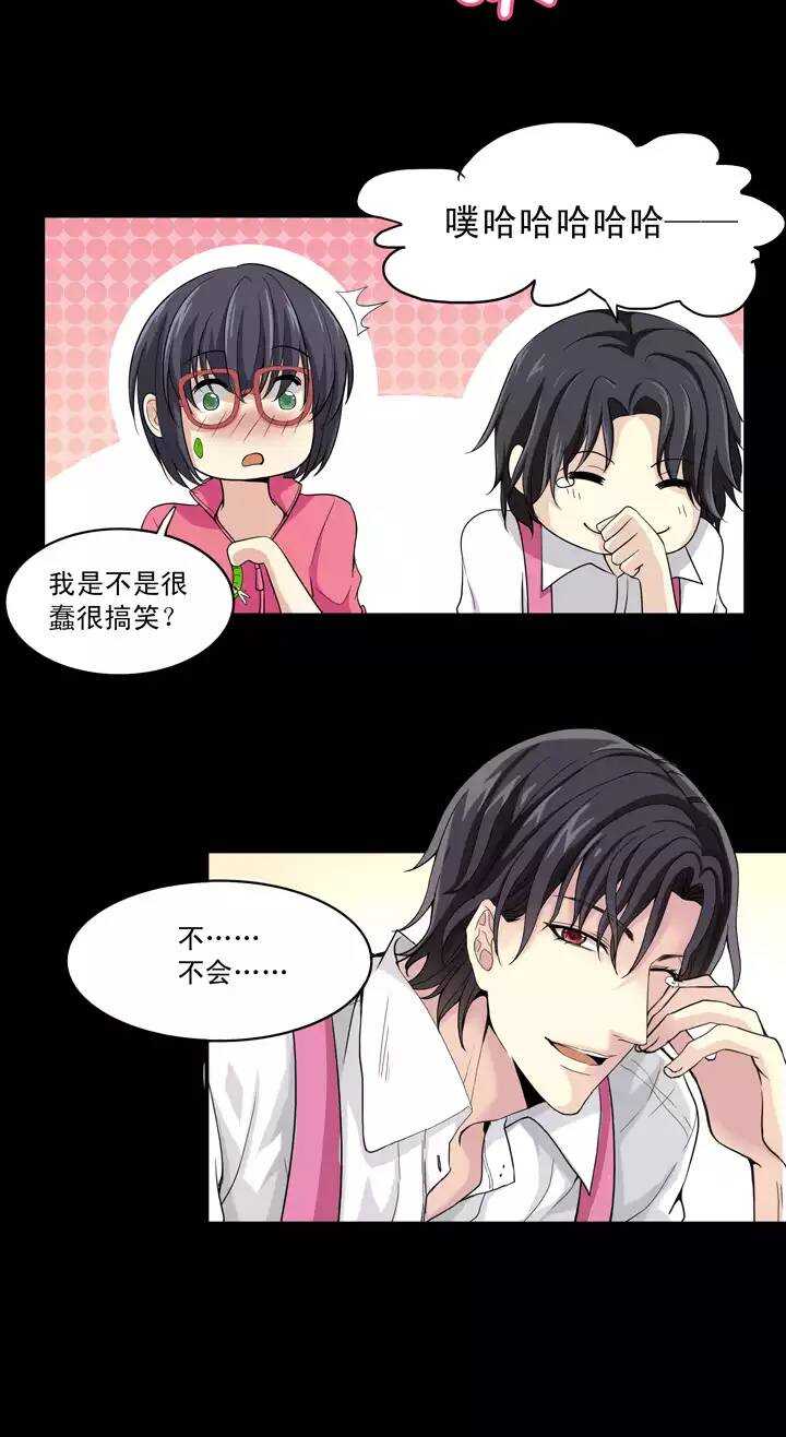第030话 火锅！火锅！0215