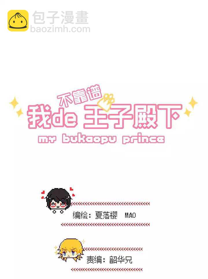 第022话 新鲜的体验2
