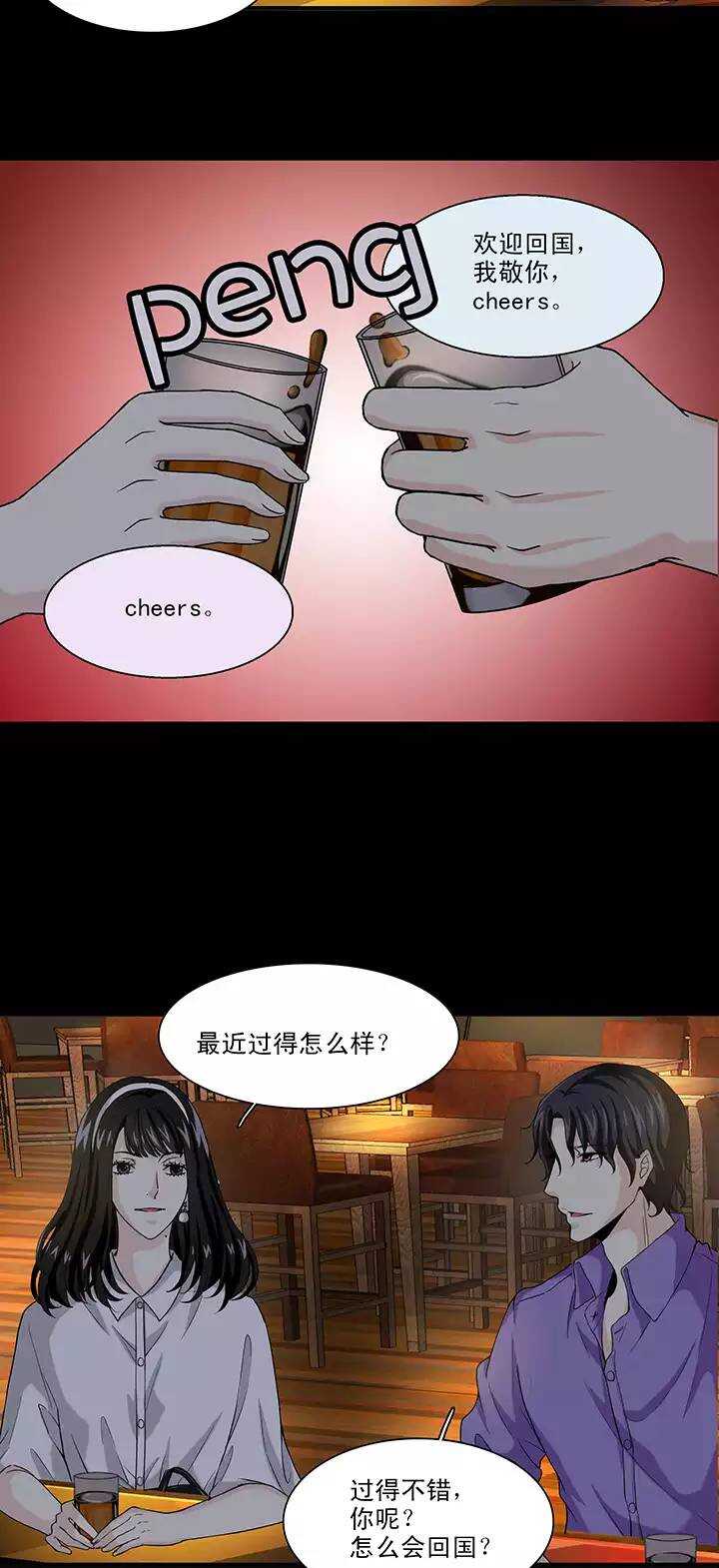 105 漫画大危机11