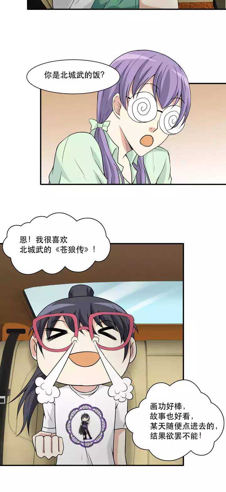 066 马尔代夫的笔会！-0310
