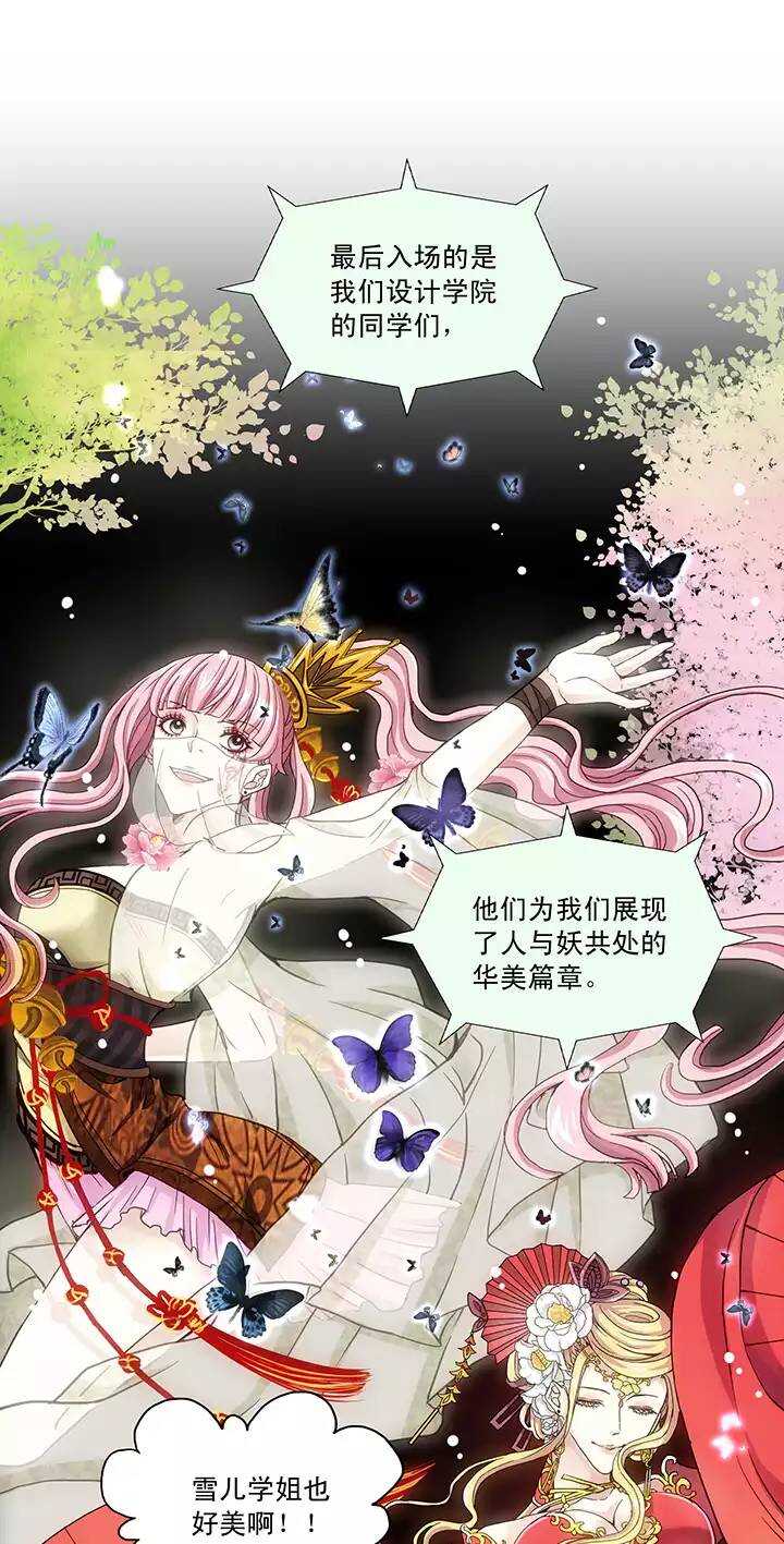 057 校运会开始啦！024