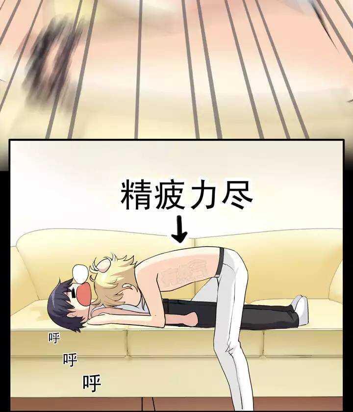 第024话 全世界只有他最蠢24