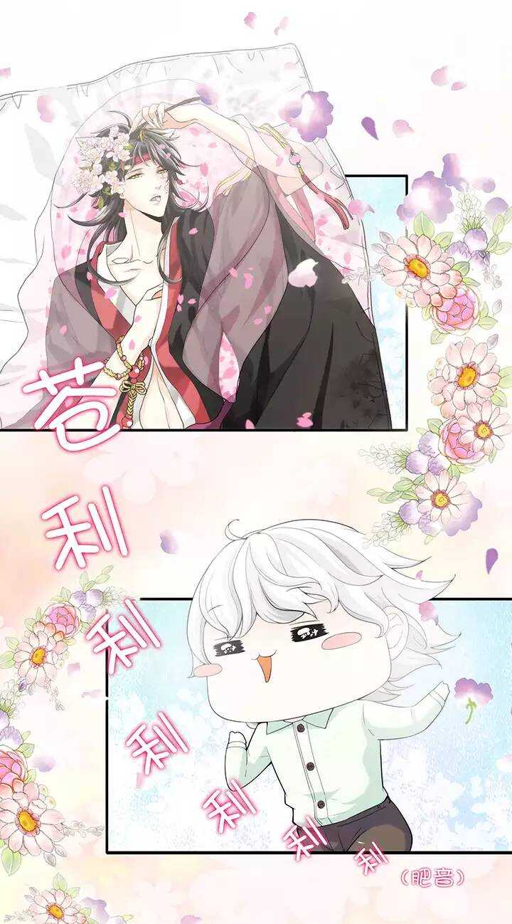 043 漫画即将上线！8