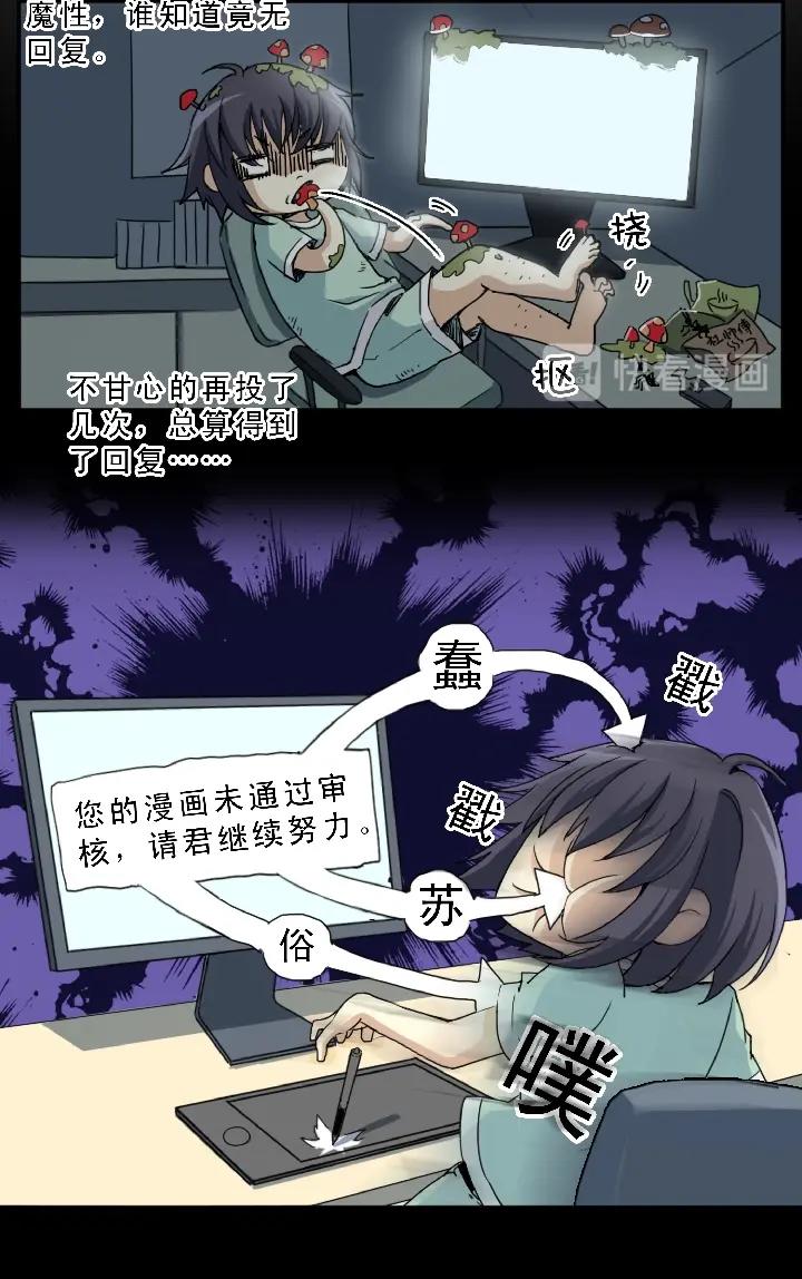 第003话 演出即将开始21
