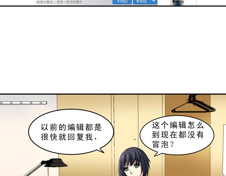 第009话 KTV销魂夜 下45