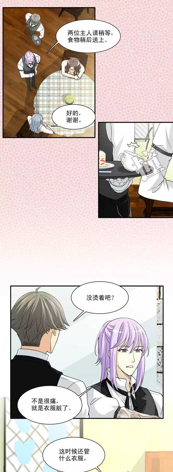103 拯救咖啡店19