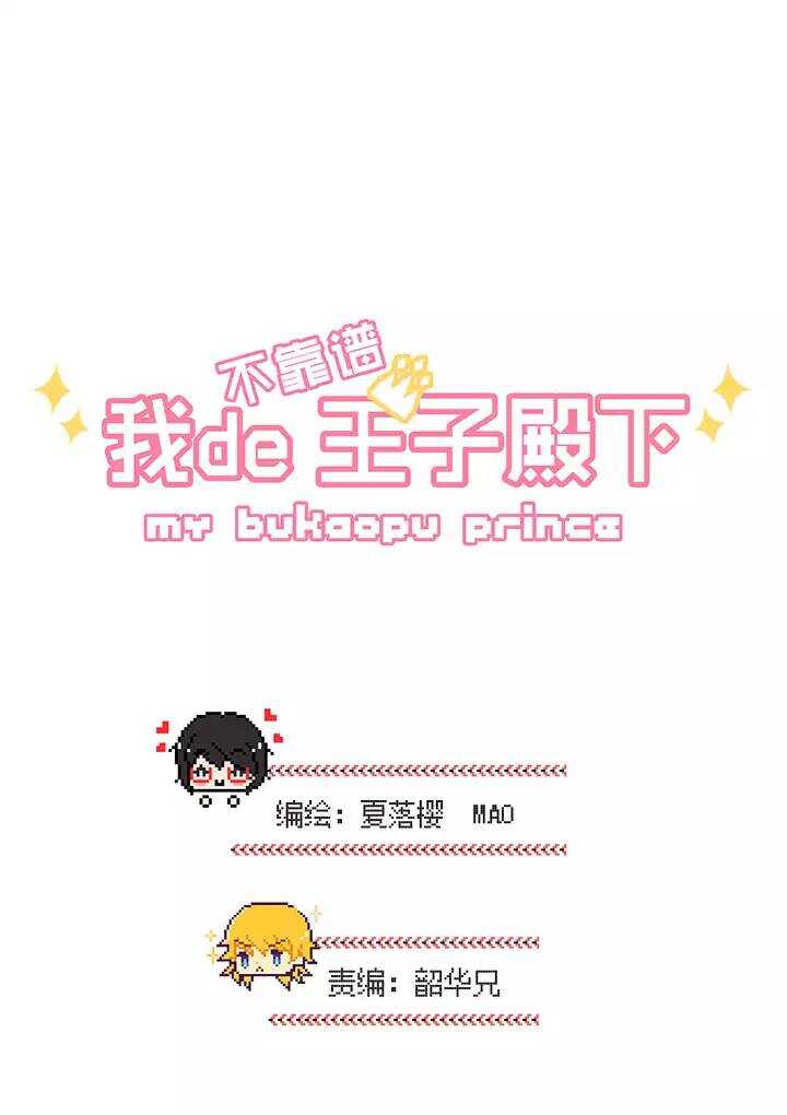 064 马尔代夫的笔会！-014