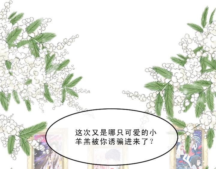 第001话 闪闪发光的人呀33