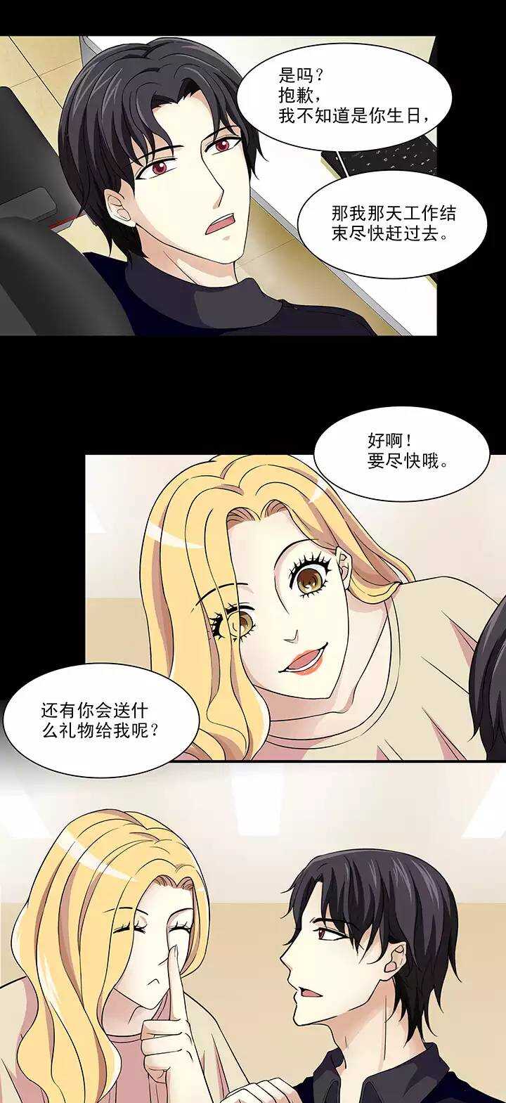 114 完美而孤独7