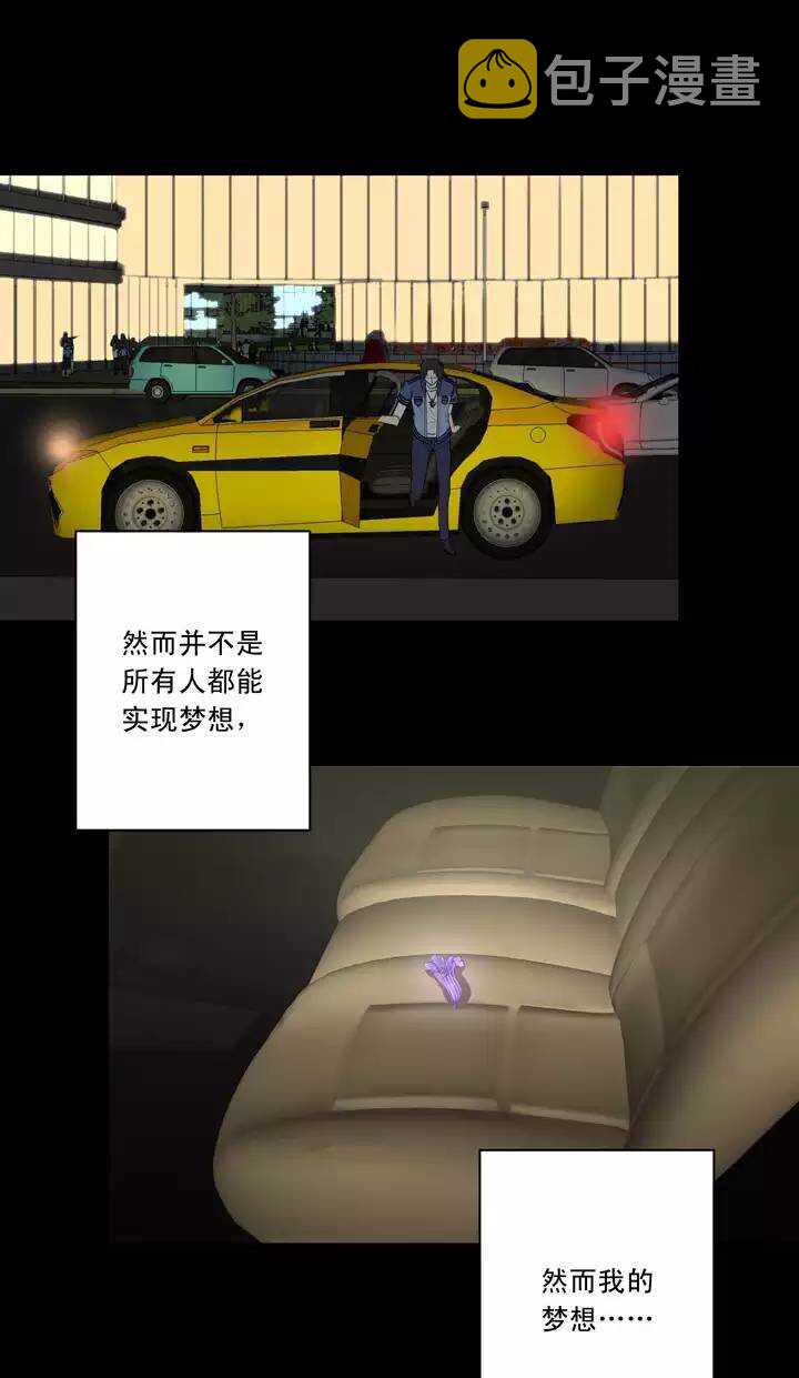 051 酒醉人胆大25