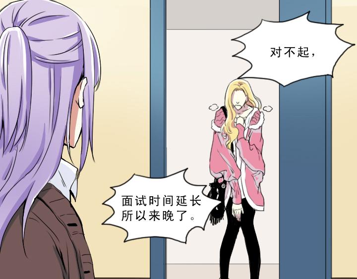 第002话 这个男人真差劲57