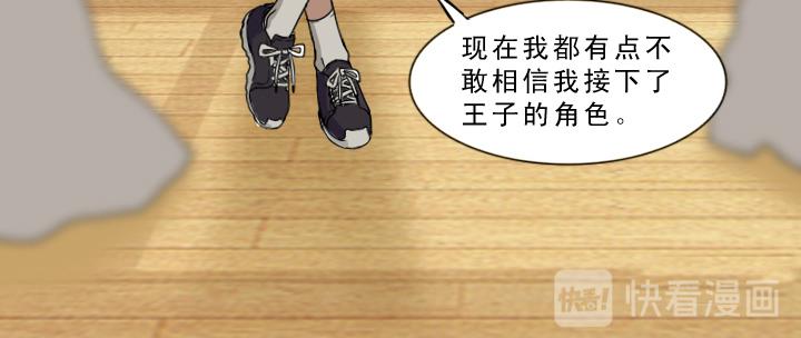 第002话 这个男人真差劲48
