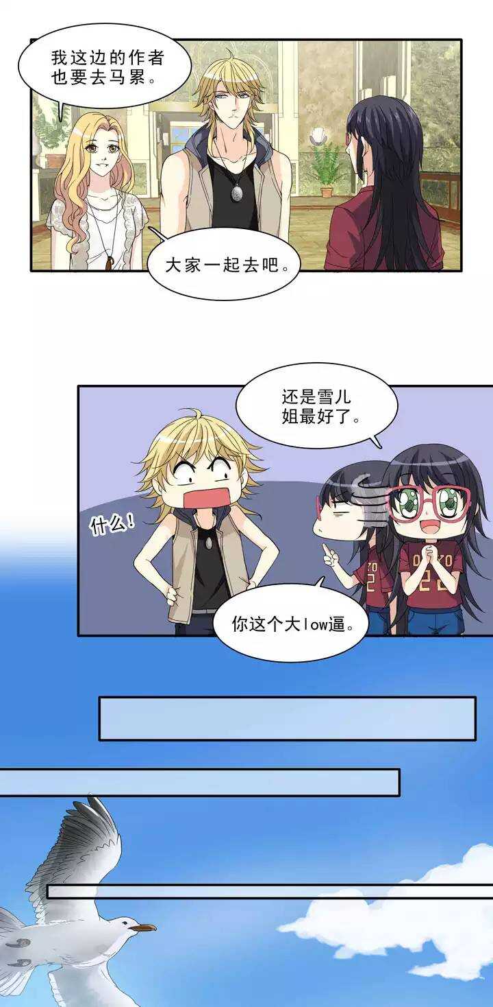 085 马尔代夫的最后一天028