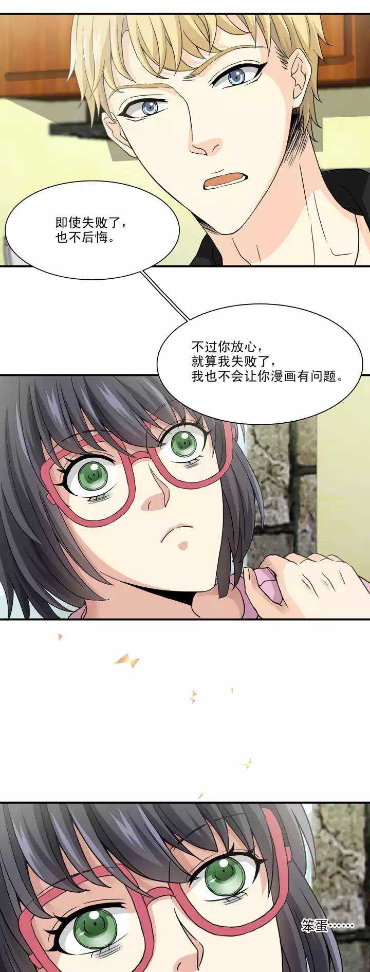 102 上班的日子13