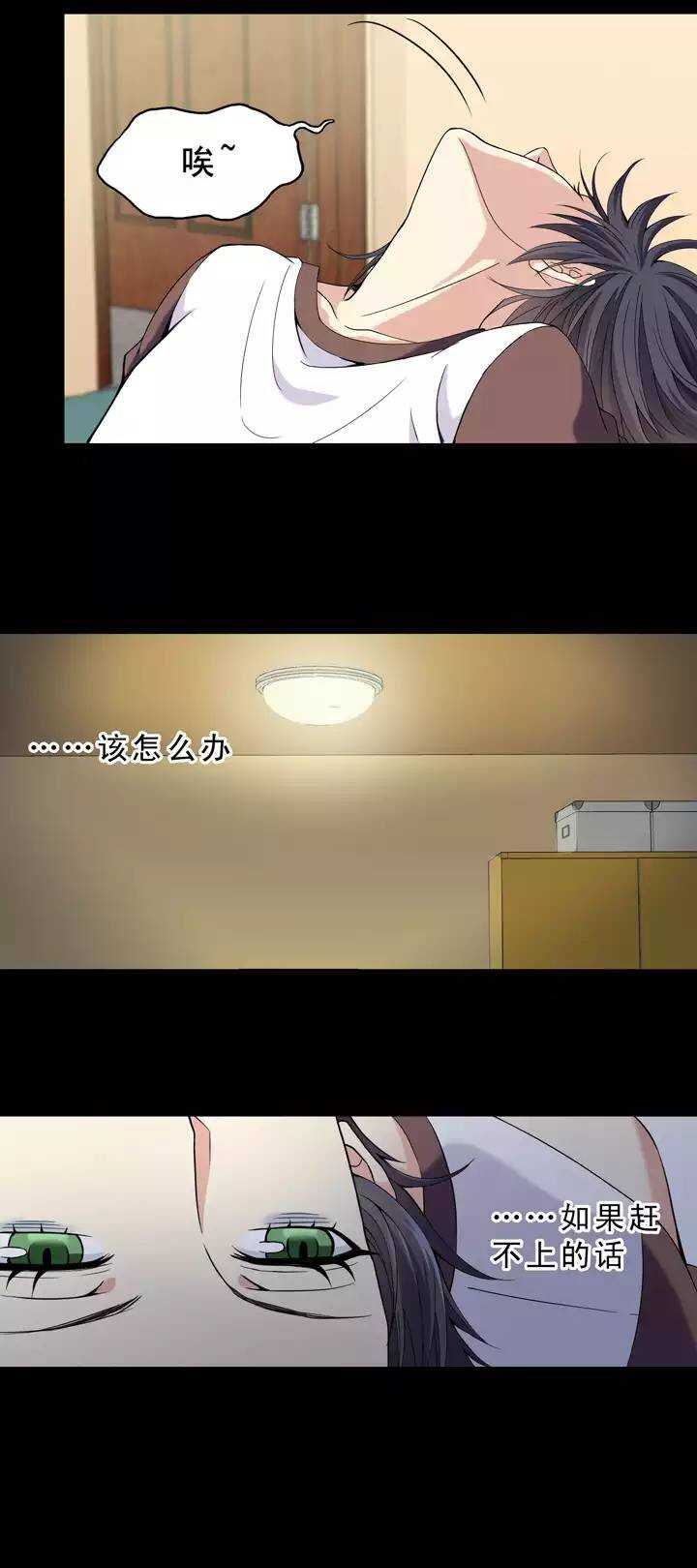 041 求求你9